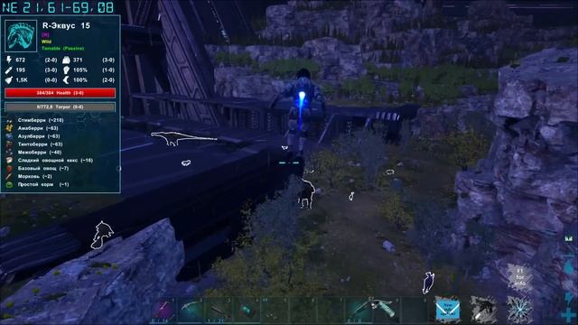 НЕУКЛЮЖИЙ НО СИЛЬНЫЙ REX #3 ARK Survival Evolved Genesis 2 смотреть онлайн