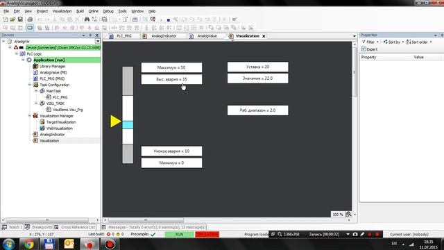 High Performance HMI смотреть онлайн