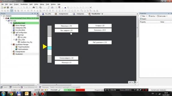 High Performance HMI
