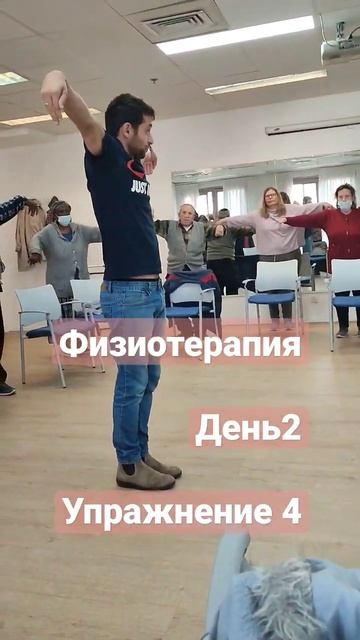 #лфк #shorts #здоровье #физиотерапия #физиотерапевт #зарядка смотреть онлайн