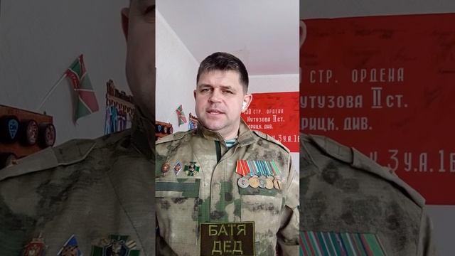 С Днем защитника Отечества! смотреть онлайн