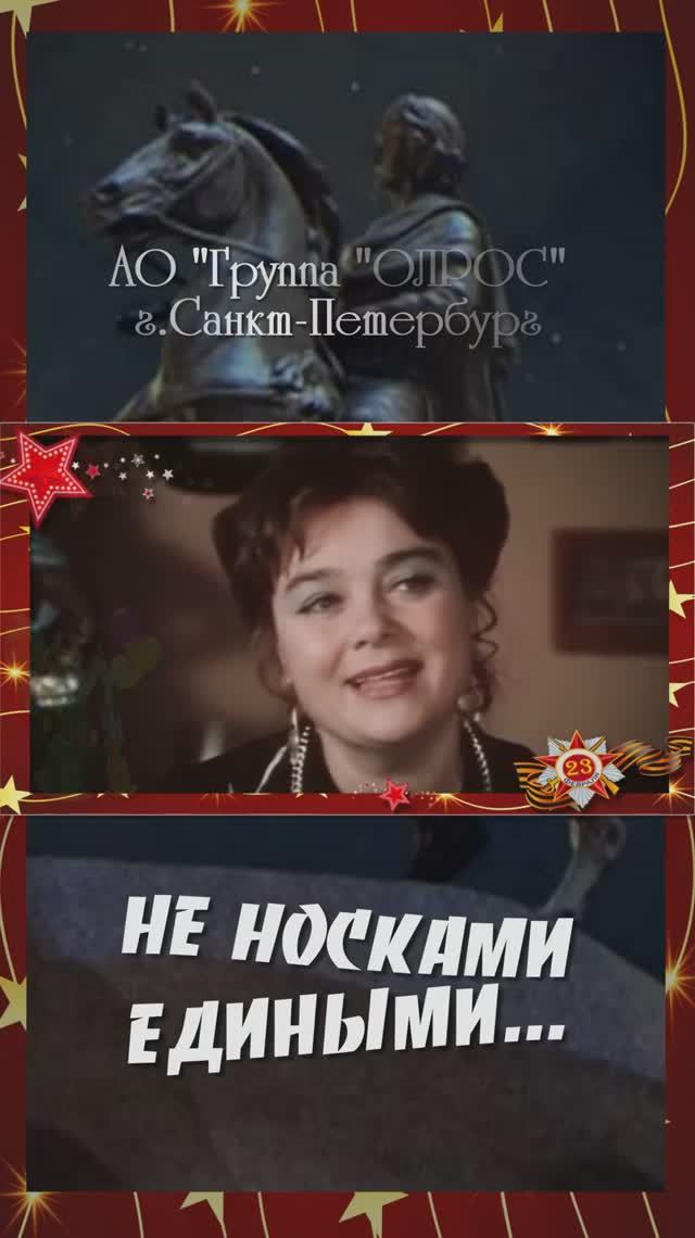 Красивое поздравление с 23 февраля мужчинам