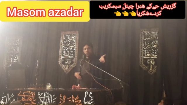 Allama Gullam Jafar Jutoi Chung Mein Bazar Jalsa5/12/2020 |Zahid Ali Hadri |Masoom Azadar| New Noh смотреть онлайн