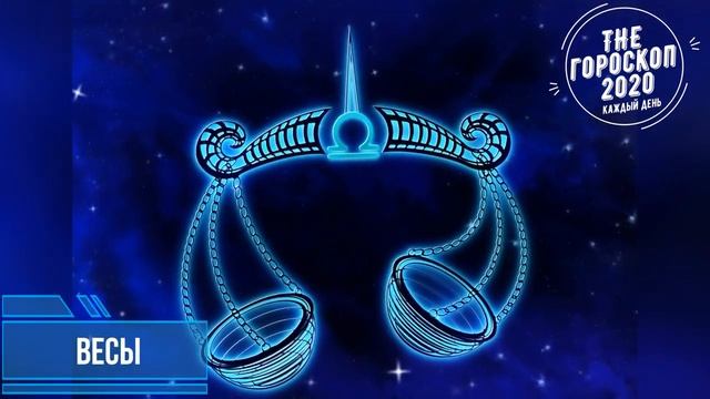 (19 Сентября) Гороскоп 2023. Для Всех Знаков Зодиака. Мужчина и Женщина. смотреть онлайн