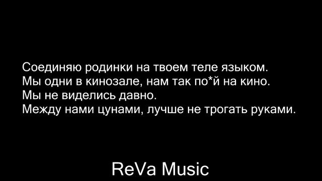 Элджей   360° 2018Текст песни Lyricsскачать, 2018
