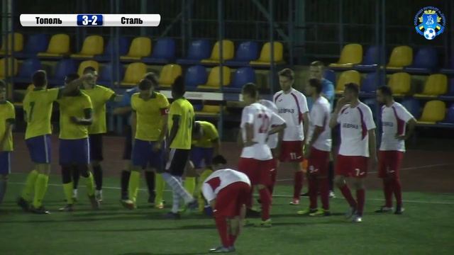 Обзор I ФК Тополь — СтальДМЗ. Чемпионат города (Высшая лига, 1 тур) смотреть онлайн