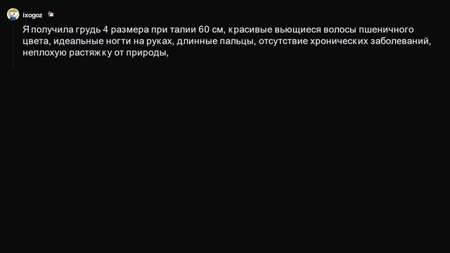 Выиграла генетическую лотерею смотреть онлайн