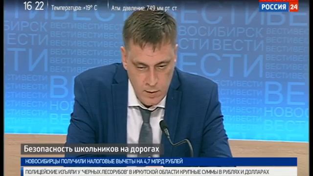 Безопасность детей на дорогах пресс конференция с участием С В Штельмаха смотреть онлайн