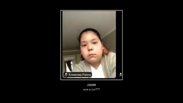 пов твои одноклассники на дистанционное обучение 🤣🤣🤣 смотреть онлайн