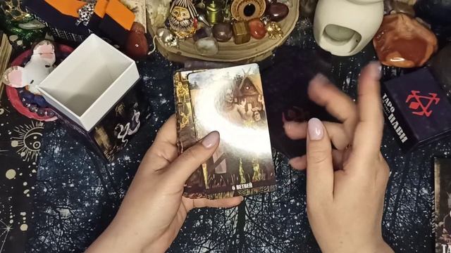 Таро Нави 🔥 распаковка смотреть онлайн