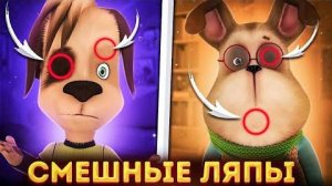 ЛЯПЫ В БАРБОСКИНЫХ 😂