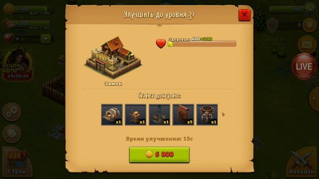 Обзор. Прохождение с нуля Битва за Трон. / Играем на Android смотреть онлайн
