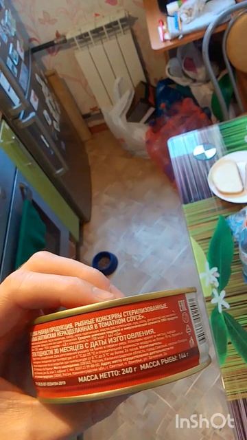 Неизвестные тайны