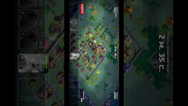 Ура дошли до титана (Clash Of Clans )