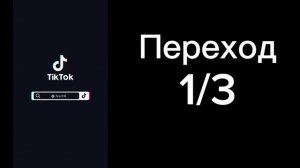 Реакция на Му Цина как годжо Сатору
