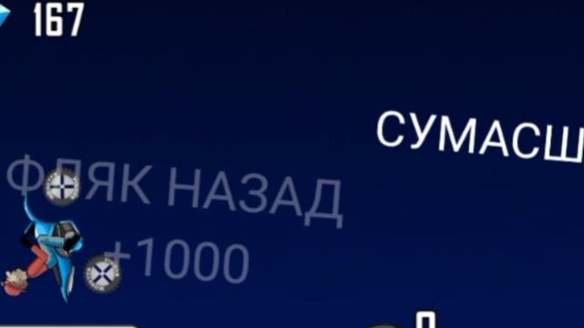 3 минуты еду домой с Infant Annihilator! ☺