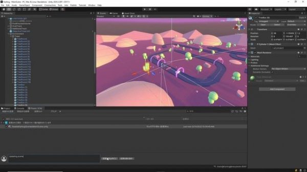 Plastic SCM スタートガイド