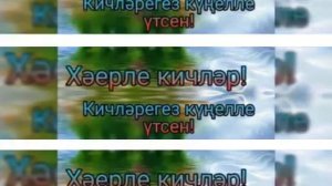 Ризван Хакимов жырлый.