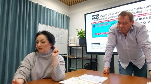 ОБЪЯСНЕНИЯ ЭКСПЕРТА ИЗ БЮРО СУДЕБНЫХ ЭКСПЕРТИЗ ПРО БАНКОВСКИЕ ДОКУМЕНТЫ смотреть онлайн