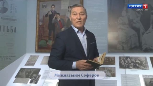 Габдулла Тукайның тууына 135 ел смотреть онлайн