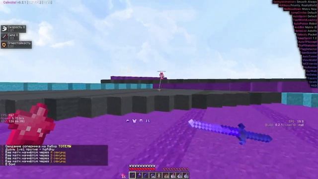 Слив Приватного РП Разнос Stormhvh С кряком Сelestial premium смотреть онлайн