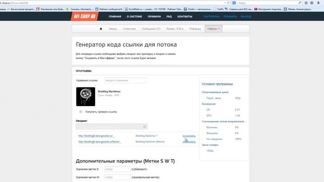 [Слезаем с иглы партнерок] Ценный навык для старта! смотреть онлайн
