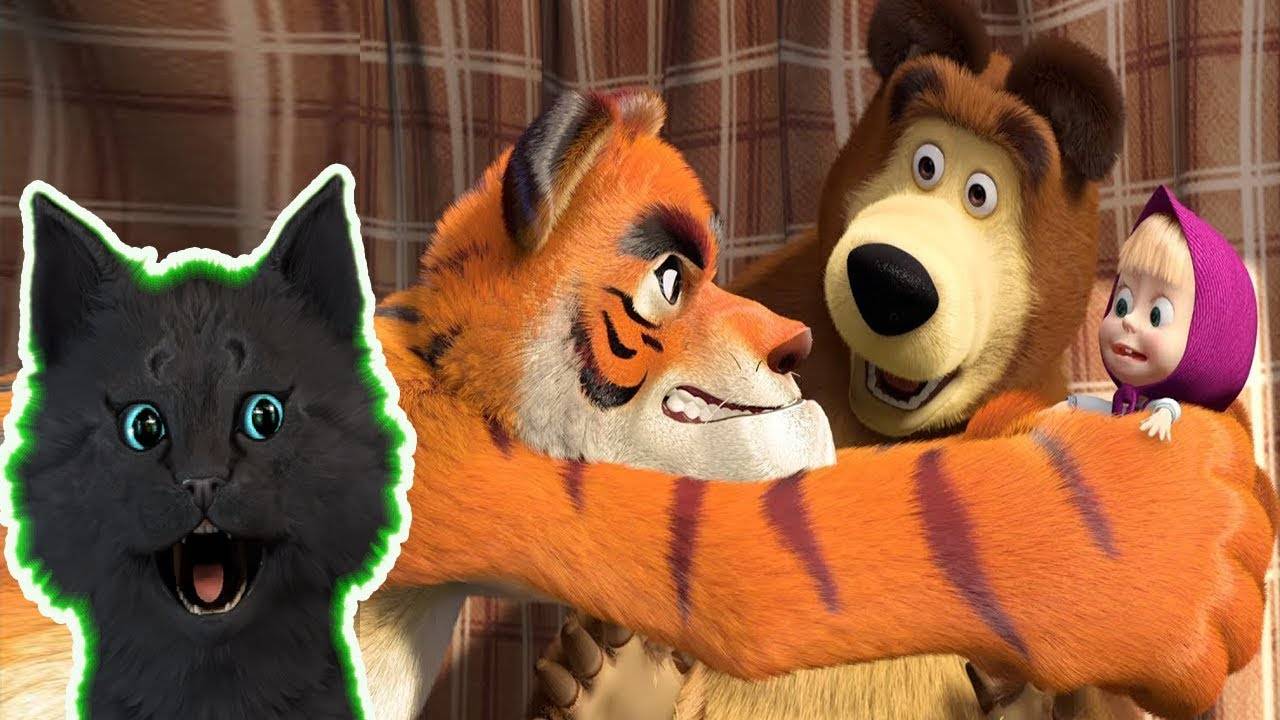МАША И МЕДВЕДЬ И ТИГРА С ГОВОРЯЩИМ СУПЕР КОТОМ ( ИГРА для ДЕТЕЙ ) #111 смотреть онлайн