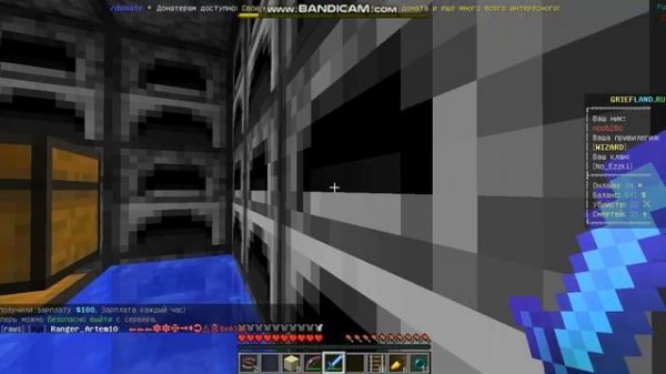 Играем на сервере griefland.пытаемся загриферить