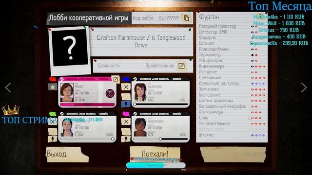 КХМ❤ WARFACE СТРИМ И ФАЗМА18+🎮 ❤ 🔥 НАВОДИМ СУЕТУ❤ смотреть онлайн