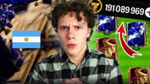 МНЕ ПОВЕЗЛО В ПАКАХ! НЕ ЗАХОДИЛ НА ЭТОТ АКК ЦЕЛЫЙ ГОД В FC MOBILE! ПАКИ ФИФА МОБАЙЛ 25!