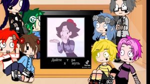 🌺Реакция 13 карт на Невошедшие🌺2/?часть