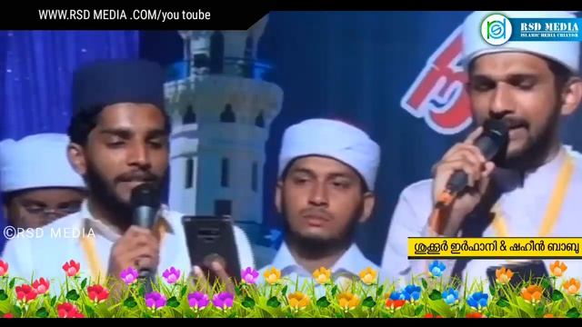 ADIRACHANDRIKHA|MADH SONG|അതിരചന്ദ്രിക| SHUKKOOR IRFANI & SHAHIN BABU|MADHUNNABI (S)... смотреть онлайн