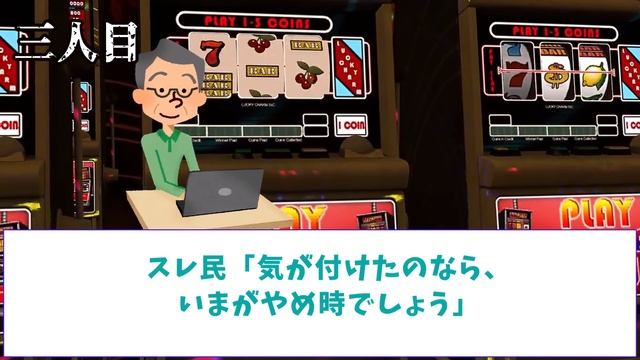 【FX・仮想通貨】一晩で８５００万円ロスカット…私はこうやって人生が狂いました！悲惨な体験談まとめ【ゆっくり解説】