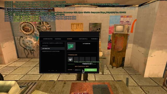 ТОПОВЫЙ ЗАРАБОТОК на АРИЗОНЕ в GTA SAMP смотреть онлайн