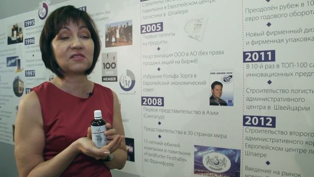 FitLine Изофлавон смотреть онлайн