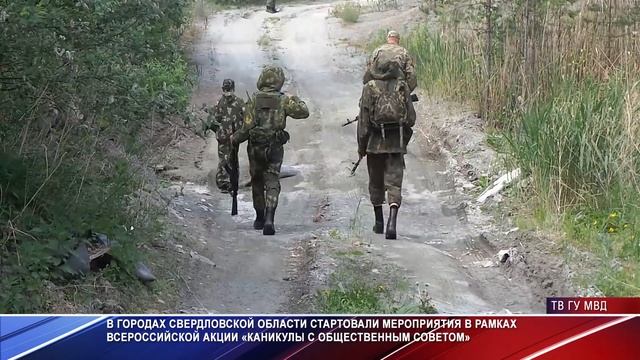 Детей подняли по тревоге смотреть онлайн
