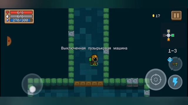 Соул кнайт 1 серия смотреть онлайн