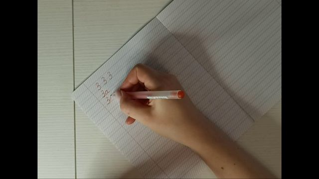 ПРОПИСИ БУКВЫ З з смотреть онлайн