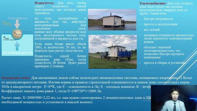 Винокуров Максим таттинский лицей смотреть онлайн