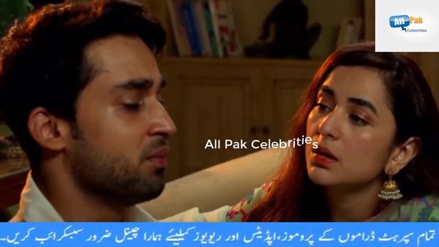 Pyar Ke Sadqay Episode 22 Teaser || Pyar Ke Sadqay Episode 22 Promo HUM TV Drama смотреть онлайн