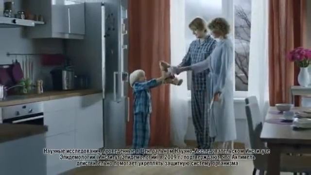 Реклама Актимель