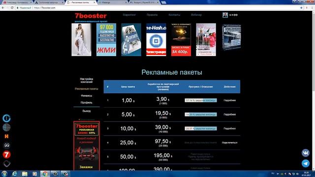 ВАЖНО! Новости My Triangle и 3 АНОНСА ! заработок в интернете 2017 смотреть онлайн