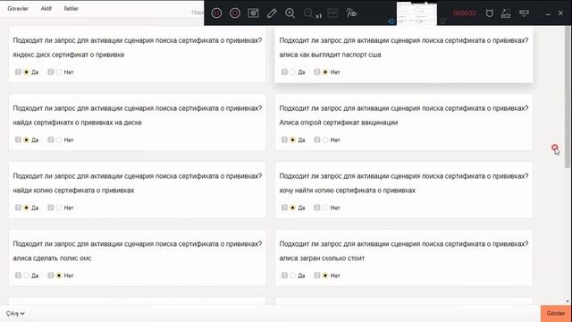Подходит ли запрос для активации сценария поиска сертификата о прививках?#ЯНДЕКС ТОЛОКА# смотреть онлайн