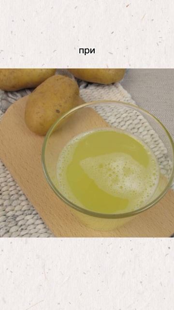 Как улучшить самочувствие при изжоге, гастрите и язве? Народный способ смотреть онлайн