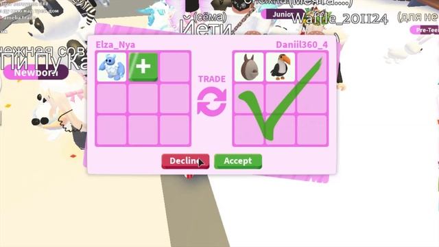 Что ДАЮТ за ЙЕТИ в АДОПТ МИ! ТРЕЙДЫ НА СНЕЖНОГО ЧЕЛОВЕКА В АДОПТ МИ смотреть онлайн