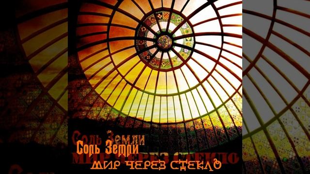 Блудный сын смотреть онлайн