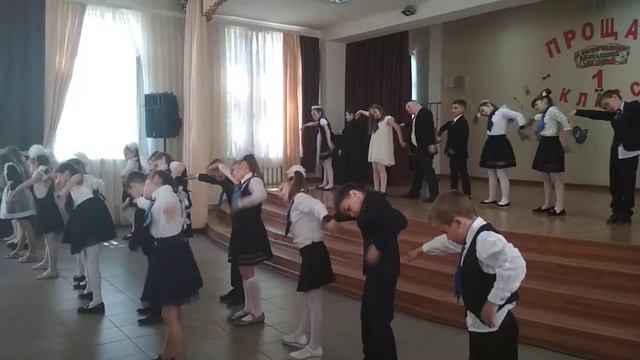 Прощай первый класс! 1"Б" класс смотреть онлайн