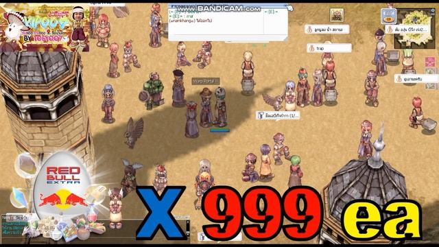 RO EXE Sv.Jellopy - ไข่ Red Bull Extra 999 ea смотреть онлайн