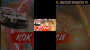 KHAYRIDDIN Жигули 🚘 👰 Вах Жигули  Хайриддин Jiguli 🚘🤵👰 vah Jiguli 🚘 2024