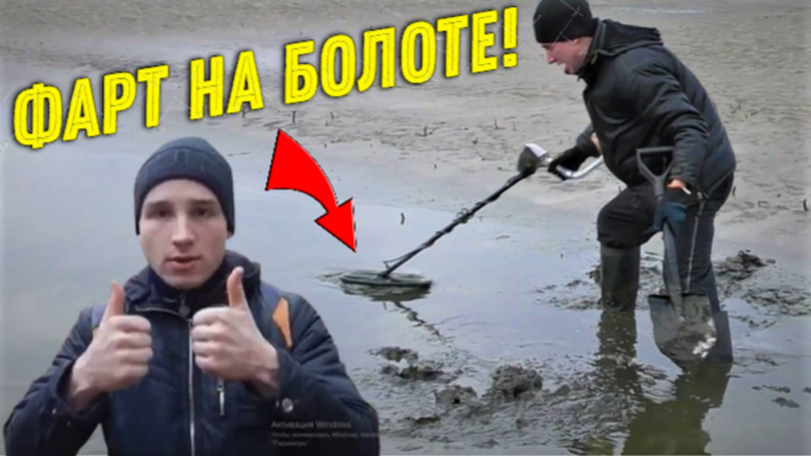 Ушла ВОДА и Все НАХОДКИ НАШИ, Везет не по Детски и ПОЛНЫЕ КАРМАНЫ Добра, Давно так не КОПАЛИ! смотреть онлайн